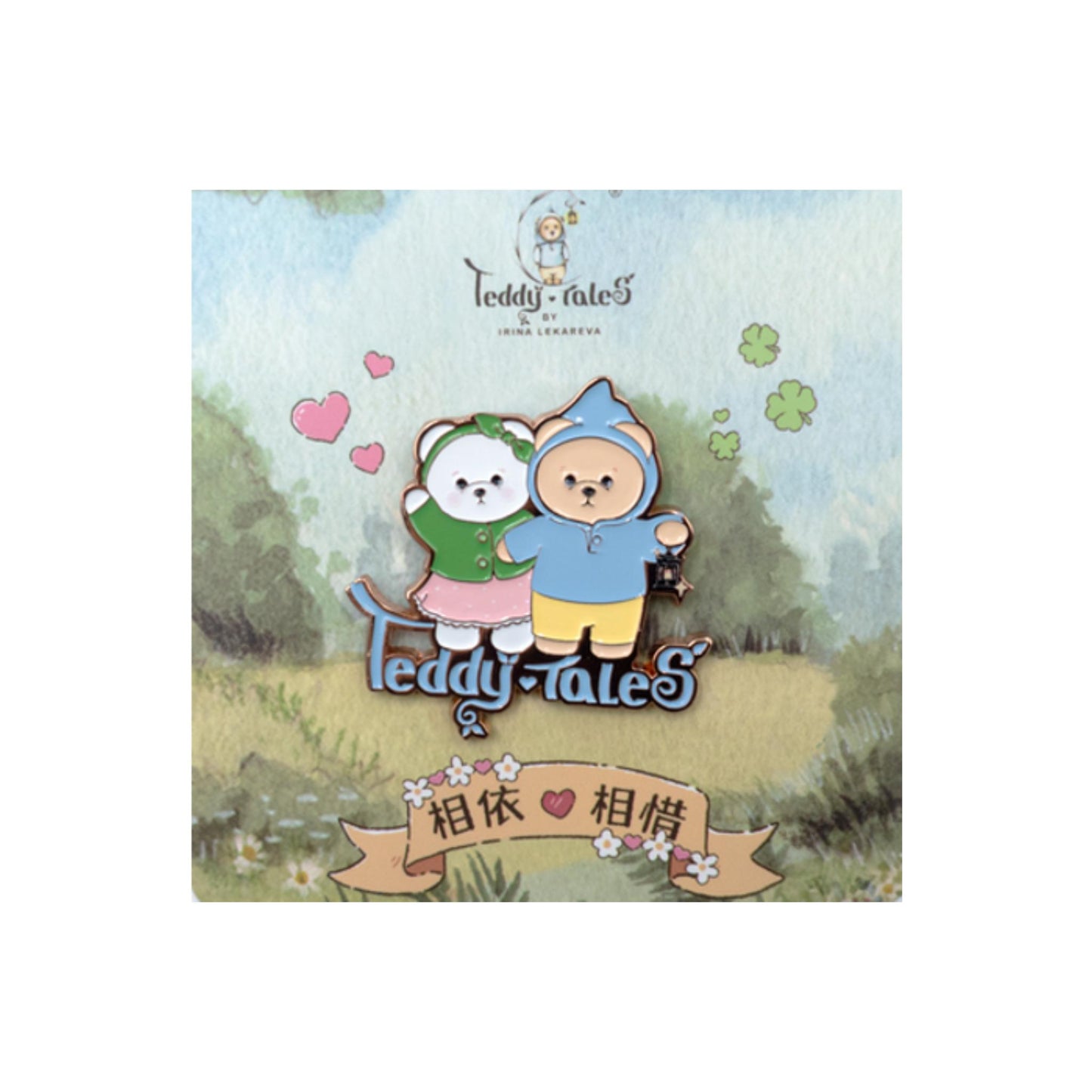 Teddy Tales Forever Together Pin